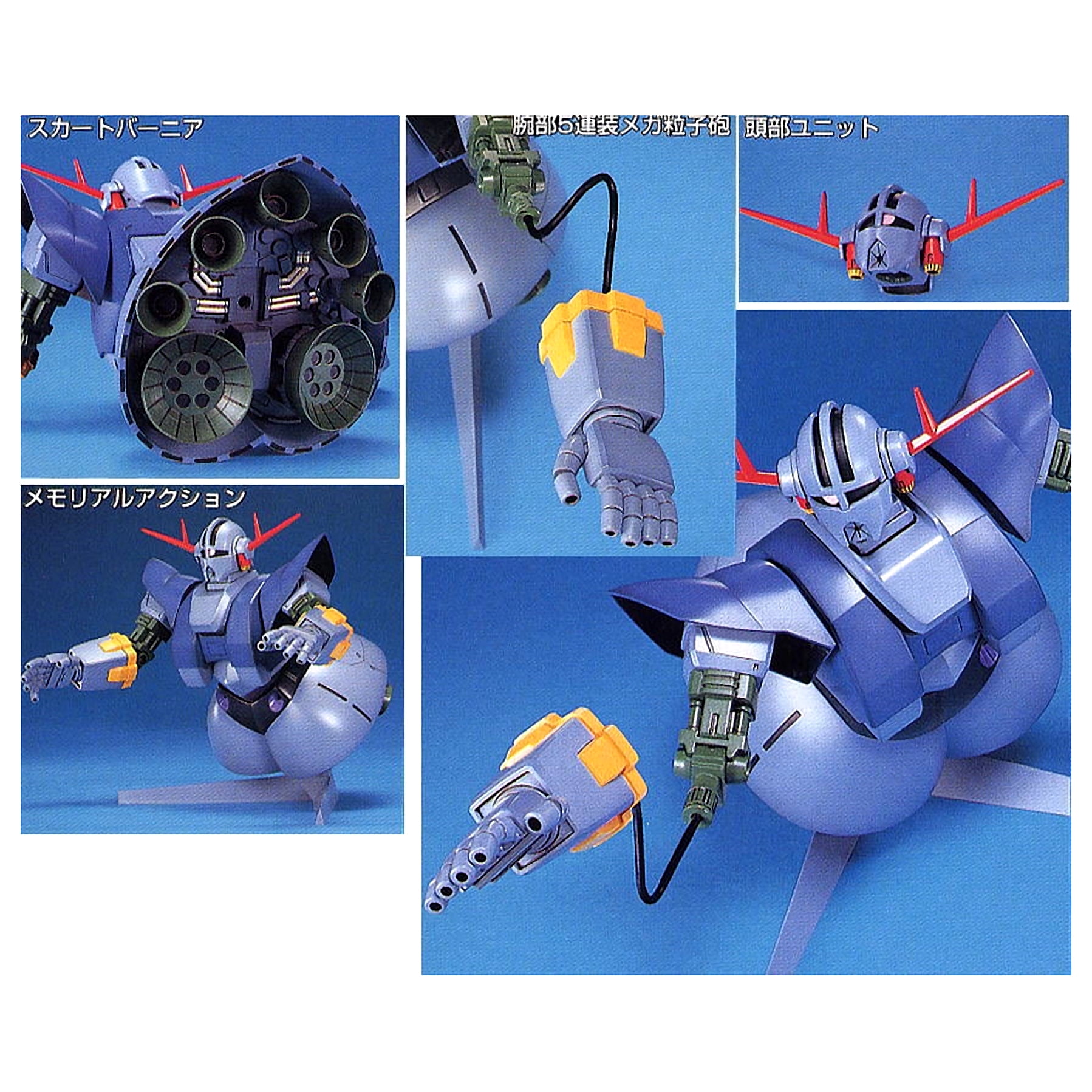 Bandai Hobby HGUC Mobile Suit Gundam MSN-02 Zeong HG 1/144 Scale Model Kit