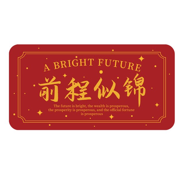 Agiferg 2022 New Year Folding Red Envelope Personality Enlarged Red Envelope Chinese New Year Blessing Red Envelope