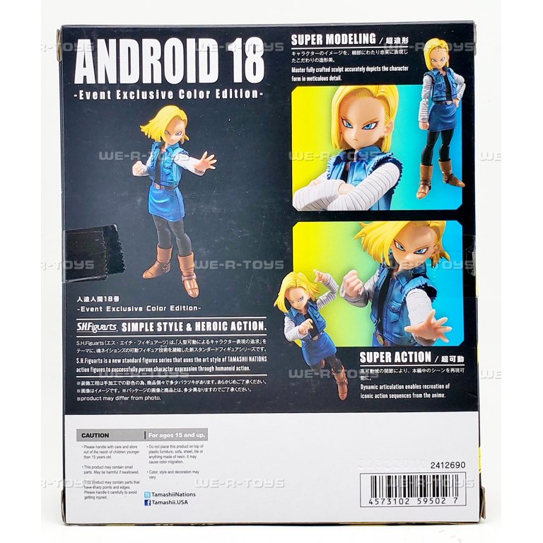 SHFiguarts ANDROID 18号 イベント限定カラー S.H. Figuarts Dragon Ball Z Android 18 Event Exclusive Color