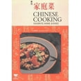 thumbnail image 1 of Pre-Owned Chinese Cooking: Favorite Home Dishes (Paperback) 0941676382 9780941676380, 1 of 1