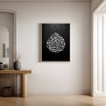 thumbnail image 5 of Modern Islamic Calligraphy Canvas Painting Print Abstract Wall Art for Living Room Bedroom Decoration Frameless X3, 5 of 7