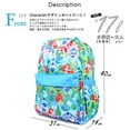 thumbnail image 2 of Backpack - Disney - Little Mermaid Ocear 16" All-Over Print, 2 of 3