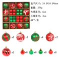 thumbnail image 3 of Juego de 44 bolas navideñas para decoración de árbol de Navidad, bolas variadas, adorno colgante, decoración navideña 2025, regalo de Navidad, 3 of 5