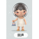 thumbnail image 3 of Hirono The Other One Figure Xiaoye Boy Kawaii Anime Figures Pvc Action Figurine Decorative Collectible Model Dolls Gifts Toys, 3 of 5