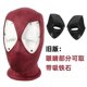 thumbnail image 2 of Máscara de Cosplay de Deadpool de Marvel, capucha de 33cm, Deadpool Wade, Victor Wilson, ropa de cómic, accesorios de fiesta de Carnaval, 2 of 5