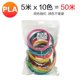 thumbnail image 2 of Leji 3D Printing Pen Filament, Materiales de Alta y Baja Temperatura, para Educación Infantil, Artesanía Creativa, Peso 150g, Paquete 15x19x3cm, 2 of 8