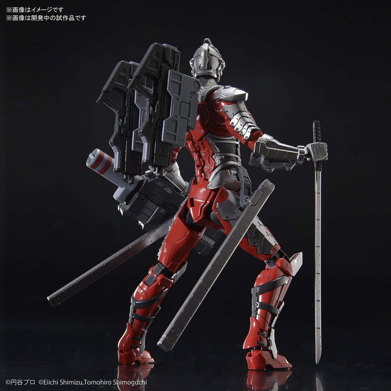 Bandai Hobby - Ultraman - Figure-rise Standard - 1/12 Suit Ver 7.3