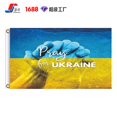 thumbnail image 1 of Drapeau Ukrainien, 1 of 1