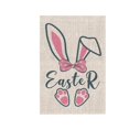 thumbnail image 1 of Happy Easter Bunny Garden Flag Banner 11.81x17.72inch Decorativo Vertical Lino Patio Bandera para y exterior Decoración de vacaciones al FHJ022-DP-HYQ2010, 1 of 7