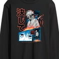 thumbnail image 3 of Instant Message - Never Surrender - Men's Long Sleeve T-Shirt, 3 of 6