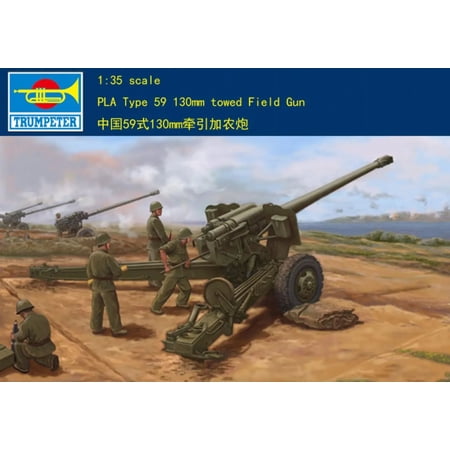 Trumpeter 1/35 02335 Pla type 59 130mm Towed field GUN model kit