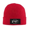 thumbnail image 2 of Jesus Yeshua Hebrew Unisex Knitted Hats Fashionable Autumn And Winter Warm Beanie Knitted Hip-Hop Hat, 2 of 5