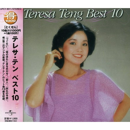 Teresa Teng Best 10 (CD) (10 Best Guitarist In The World)