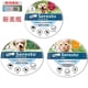 thumbnail image 3 of Nuevo Collar repelente para perros y gatos Soledo Elanco Bayer collar antipulgas, 3 of 4