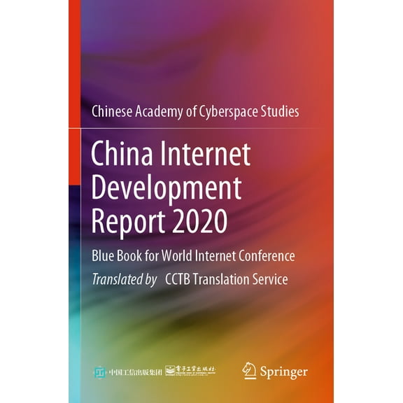 China Internet Development Report 2020: Blue Book for World Internet Conference, (Paperback)