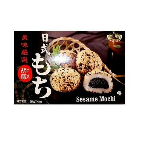 NineChef Bundle - Royal Family -Sesame Mochi 7.4 Oz / 210 G (Pack of 3) 1 NineChef Brand Long Handle Spoon