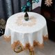 thumbnail image 5 of Mantel redondo de encaje blanco para el hogar, cubierta antipolvo de flores bordadas para mesa de comedor, Europa, 5 of 5