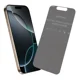 thumbnail image 2 of Mica De Hidrogel Mate Privacidad Compatible A iPhone 16 Pro, 2 of 6