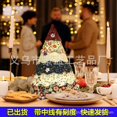 thumbnail image 1 of Yeacher Handmade Christmas Tree Quilting Set Christmas Tree DIY Tool Ruler Festive Ornaments Cross Border, 1 of 4