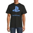 thumbnail image 3 of PlayStation PS5 Men's & Big Men's Short Sleeve Graphic T-Shirt, 2-Pack, 3 of 7