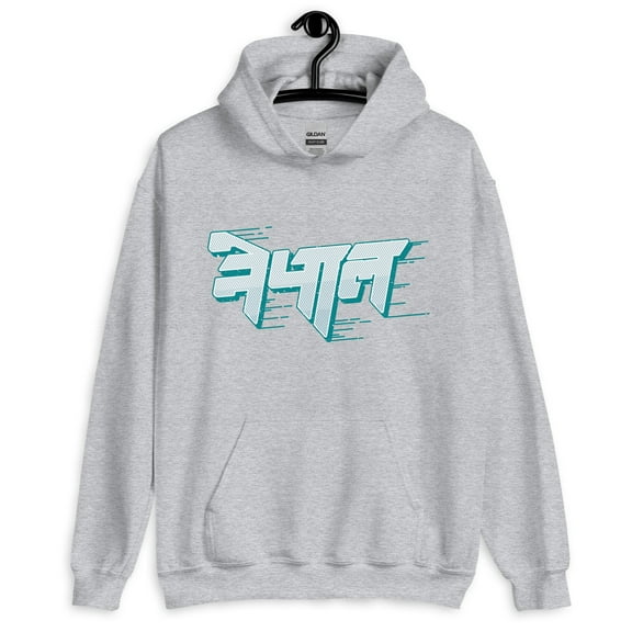 Women's Nepal Hoodie