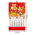 thumbnail image 2 of Chinese Calendar 2026, Horse Calendar For Home, Office, Restaurant Decor, 2 of 7