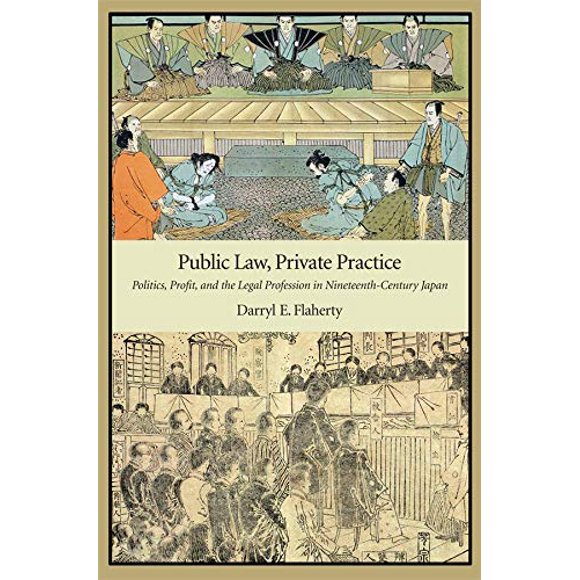 Droit Public, Pratique Privée : Politique, Profit et Profession Légale au Xixe Siècle Japon (Monographies Est-Asiatiques Harvard)