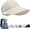 Beige, variant on Sun Protection Baseball Hat for Men and Women, Lightweight Wide Brim Cap with Adjustable Velcro, Quick-Drying Summer Hat