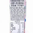 thumbnail image 4 of Kagome White Peach Juice Flavor And Vegetable Drink 195ml/12pack, 4 of 5