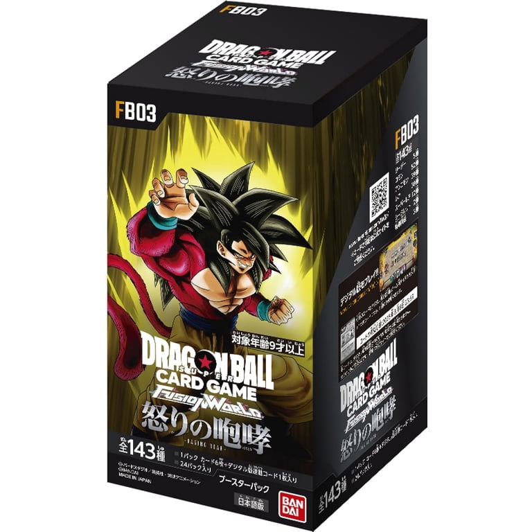 フュージョンワールドFB01.02.03.04.05.07.08 7BOXセット Dragon Ball Super TCG: Fusion World Japanese Raging Roar (FB03