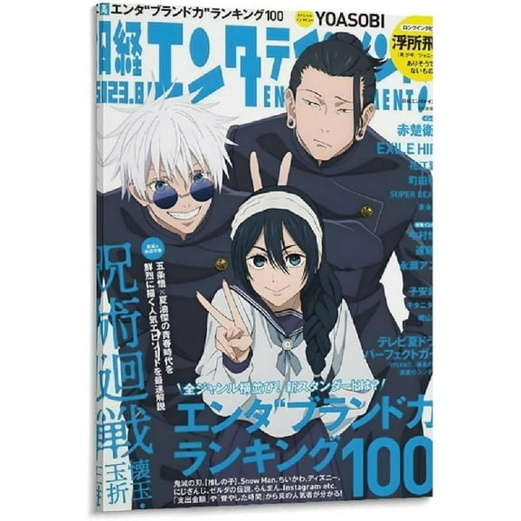 XHUOPSKQM Japanese Anime Caricature Jjk Poster (13) Scroll Painting Printing Living Room Wall Decoration Home Posters 08x12inch(20x30cm)