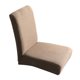 thumbnail image 1 of Cubierta de asiento de taburete BLESIY respaldo corto bajo para boda cocina comedor bar, 1 of 8