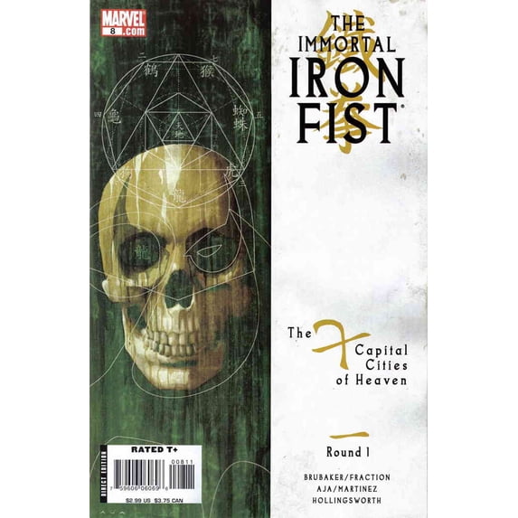 Immortal Iron Fist, The #8 VF ; Marvel Comic Book