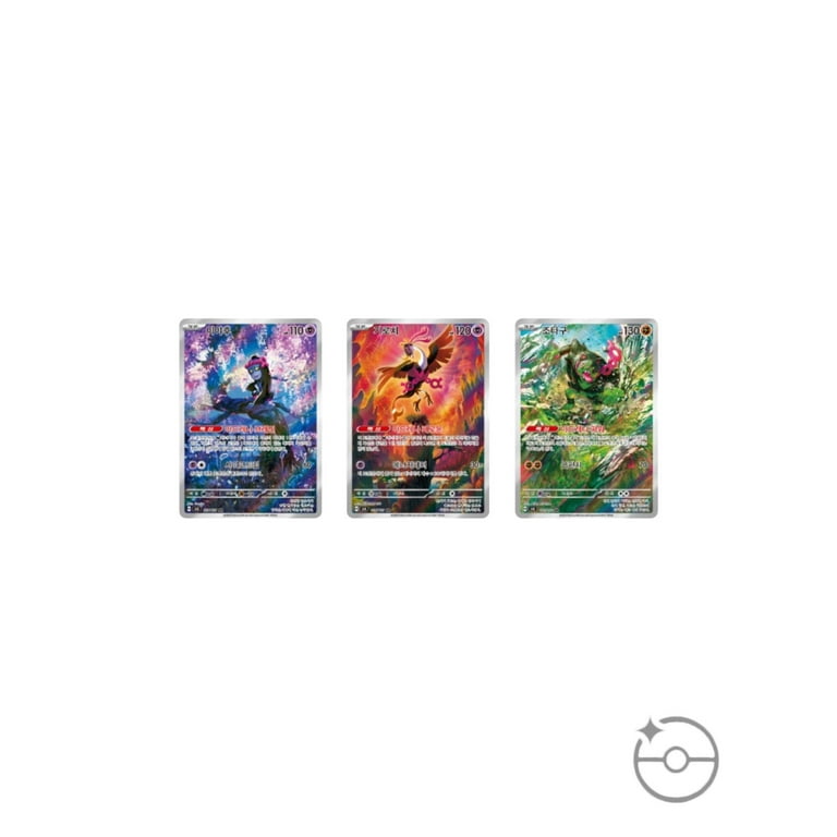 Pokemon Mask of Change (Booster Box) (Korean) - Walmart.com Pokemon Mask of Change (Booster Box) (Korean) - Walmart.com