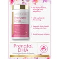 thumbnail image 4 of Prenatal DHA Vitamin | 180 Softgels | Non-GMO and Gluten Free Supplement | by Carlyle, 4 of 7