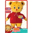 thumbnail image 3 of Peluche Daniel Tiger Talking Friend 30 cm con frases y canciones, 3 of 3