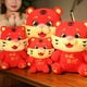 thumbnail image 3 of Gwong Juguete 2022 años tigre mascota pp algodón llenado de escritorio decoración encantadora zodiaco tigre peluche peluche juguetes año nuevo regalo Gwong 30014136, 3 of 6
