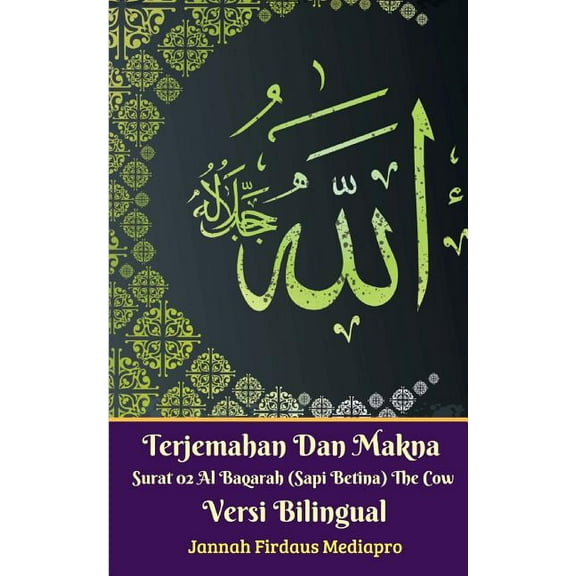 Terjemahan Dan Makna Surat 02 Al-Baqarah (Sapi Betina) The Cow Versi Bilingual, (Paperback)