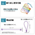 thumbnail image 4 of Unique Bargains 5pcs Magnetic Cable Ties 7.48" Cord Holder Multicolor Purple, 4 of 6