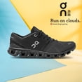 thumbnail image 4 of on/Angrun New Generation Cloud X Hombres Zapatillas De Correr Ligera Amortiguación Multifuncional Cómodo Y Transpirable Deportes, 4 of 4