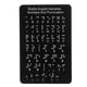thumbnail image 1 of Tablero Braille: Sistema de aprendizaje táctil con puntos en relieve y letras y números en inglés. Herramienta educativa portátil para niños y adultos ciegos., 1 of 5