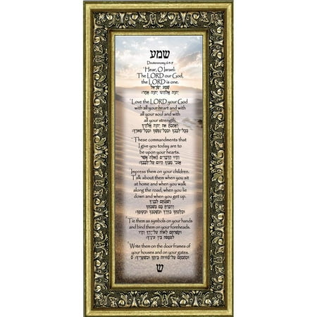deuteronomy shema hebrew 6x12