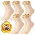 thumbnail image 1 of Amzcrzy Funda Nórdica, Sábana, Funda De Almohada De Satén, 7 Pares De Calcetines Gruesos Y Con Forro Polar Hasta Media Pantorrilla, Diseñados Para Hombres Y Mujeres Que Valoran La Durabilidad Y Un To, 1 of 5