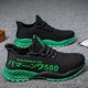 thumbnail image 3 of Zapatos deportivos para hombre, zapatos de otoño para hombre, zapatos deportivos casuales para hombre, zapatos de moda para correr, zapatos de tela, zapatos de malla, 3 of 6