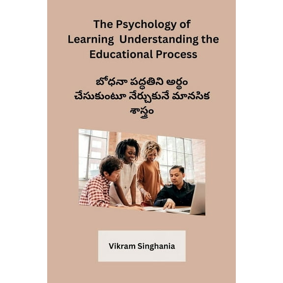 The Psychology of Learning Understanding the Educational Process (Paperback)