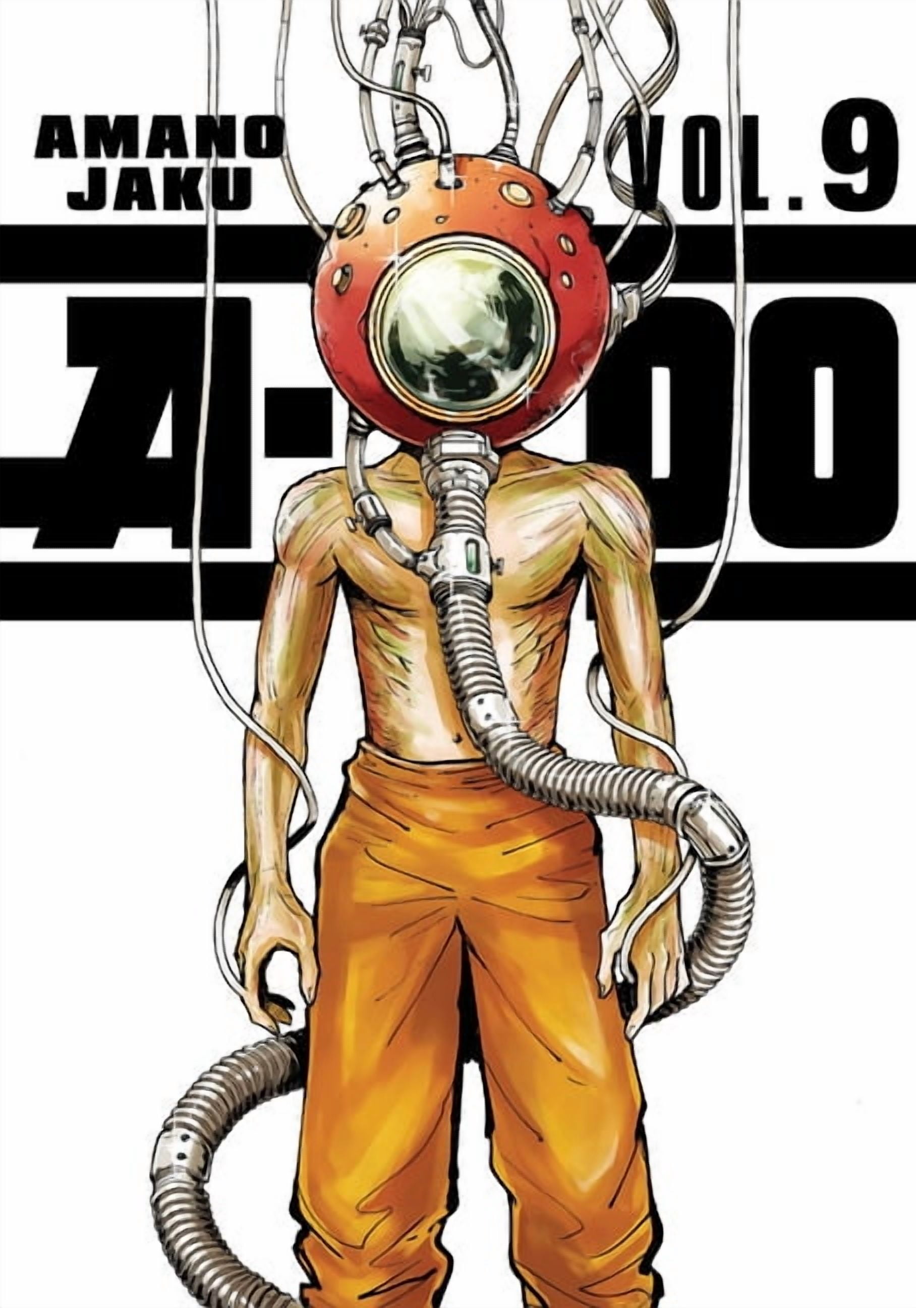 Monster Monster: The Perfect Edition, Vol. 4, Book 4, (Paperback