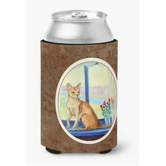 Cat Can or Bottle Hugger, 0.25 x 4 x 5.5 in.