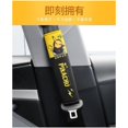 thumbnail image 3 of 1pcs Supreme Auto Niño Algodón Cinturón De Seguridad Para Coches Protección De Hombro Coche-Estilo Almohadilla En La Cubierta Del Cinturones De La Calle Moda, 3 of 4
