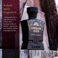 thumbnail image 3 of Perfume H HABIBI Urban Oud Arabian Elixir Ed. Eau de Parfum 100 ml, 3 of 5