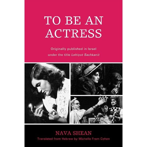 To Be an Actress, (Paperback)